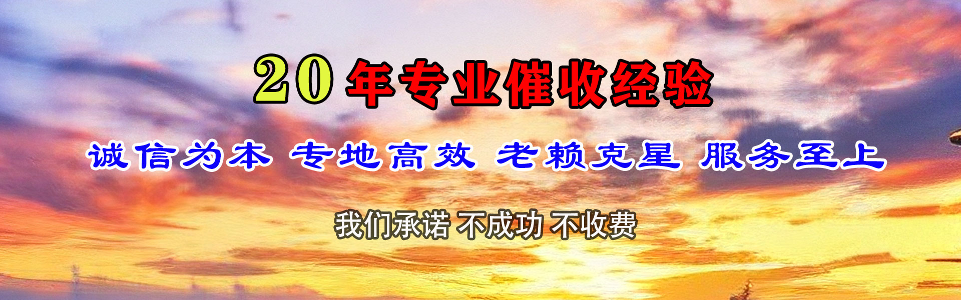 黄梅催债公司
