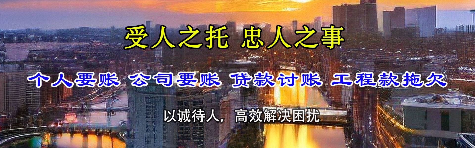 黄梅收债公司